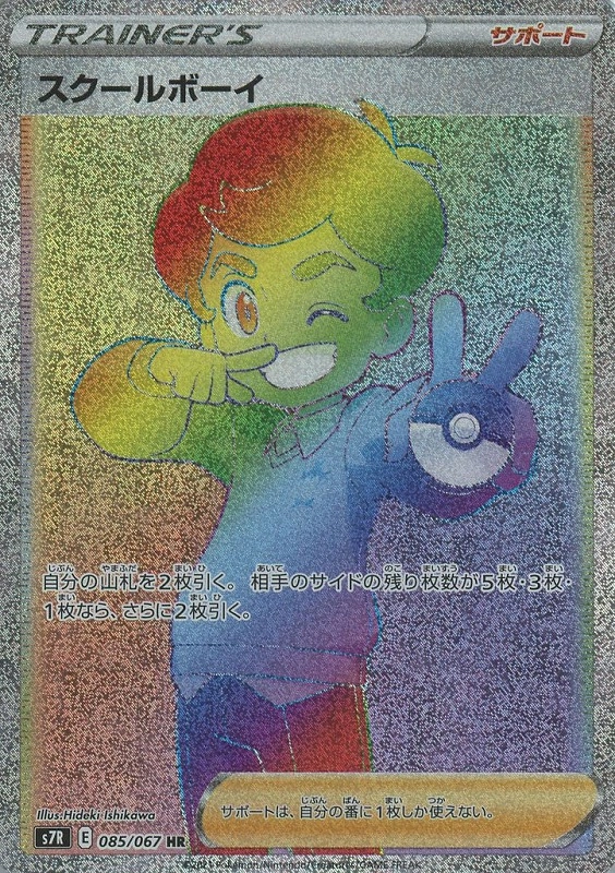 card_42628