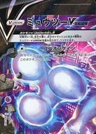 card_42711