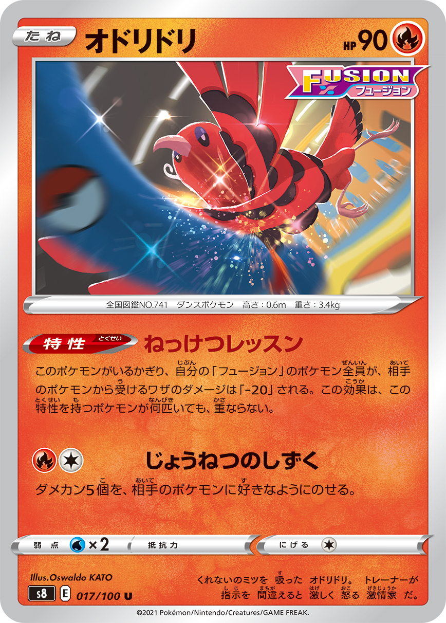 card_36524_series_61350_rarity_65215_
