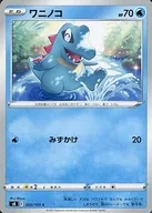 card_24565_series_61350_rarity_65214_