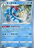 card_24567_series_61350_rarity_65216_