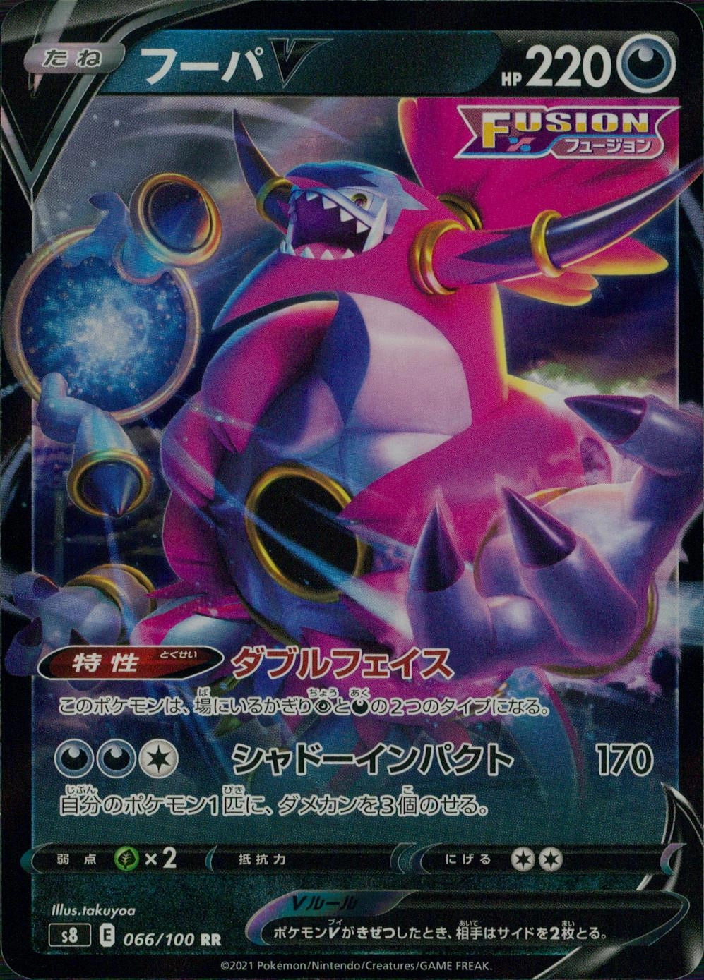 card_42811_series_61350_rarity_73311_