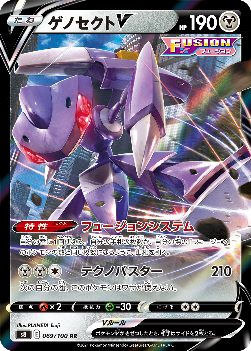 card_42814_series_61350_rarity_73311_