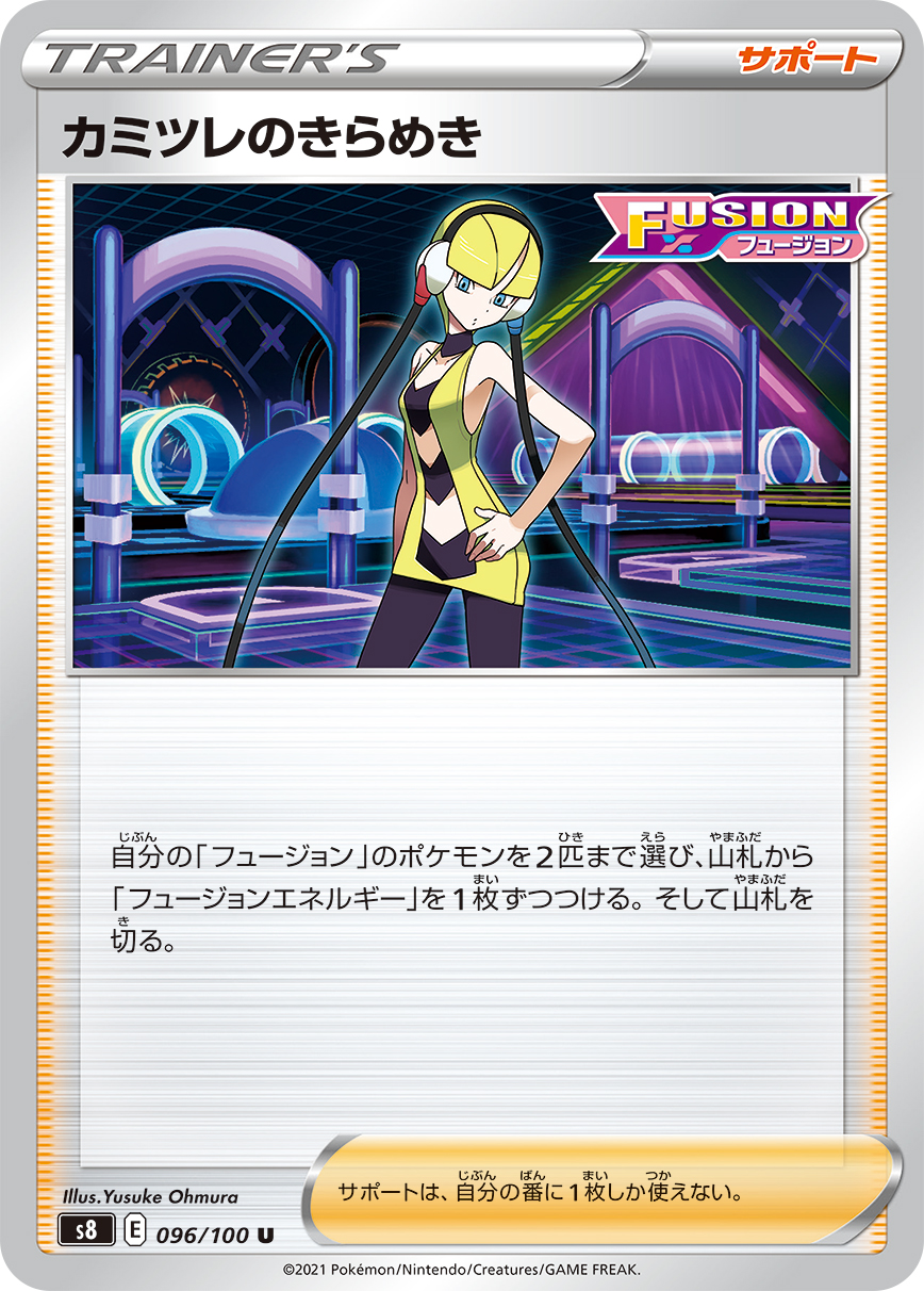 card_42841