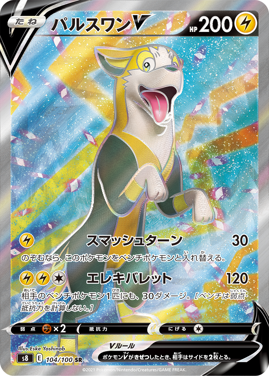 card_40538