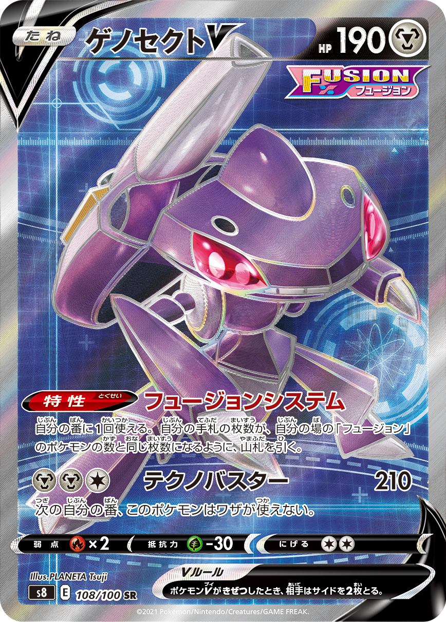 card_42814_series_61350_rarity_71891_