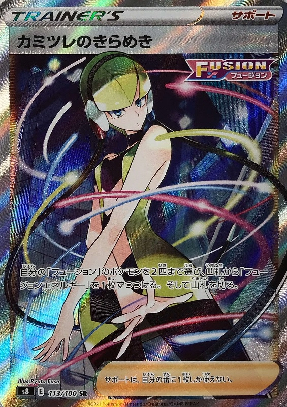 card_42841