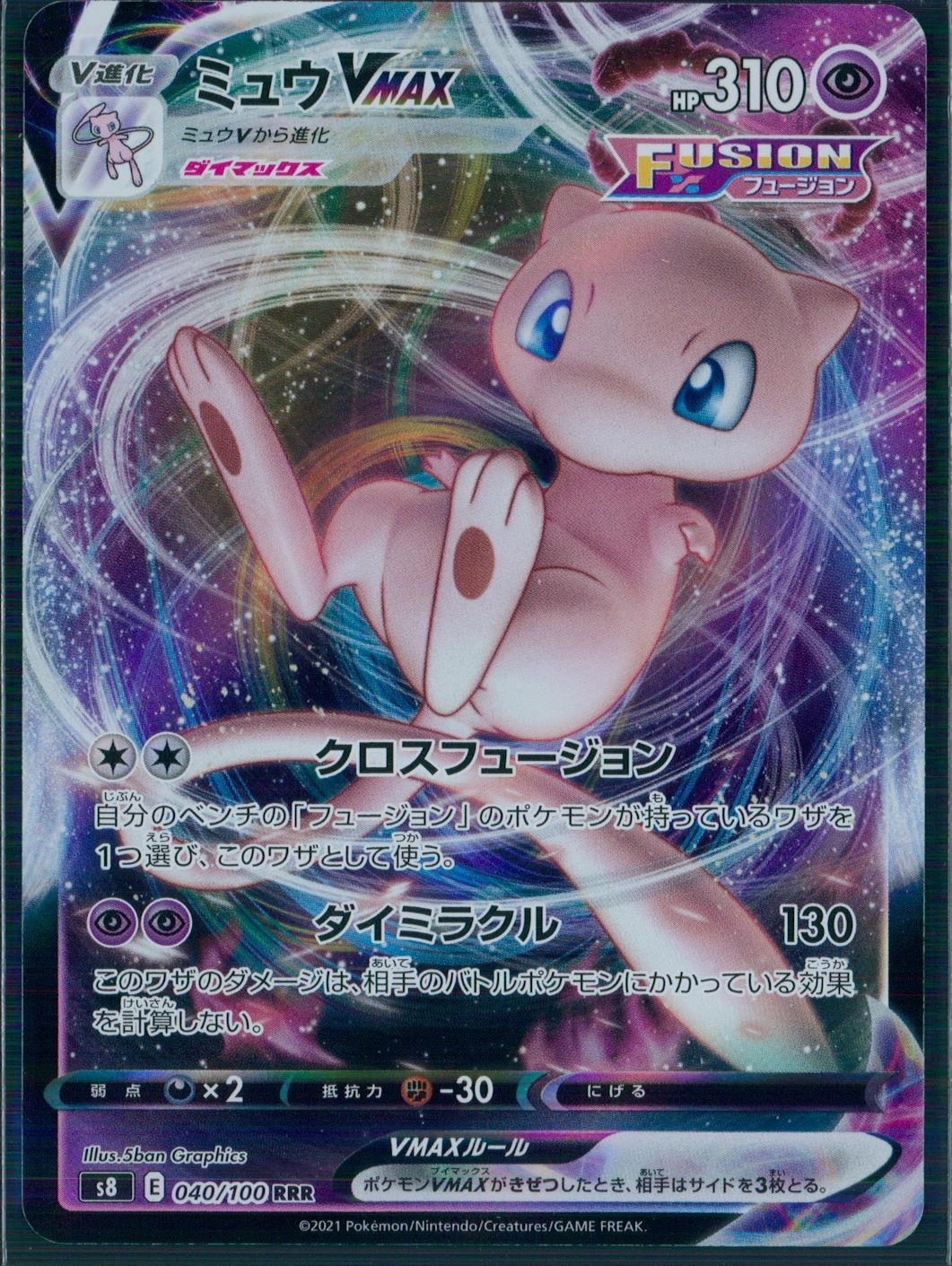 card_42785