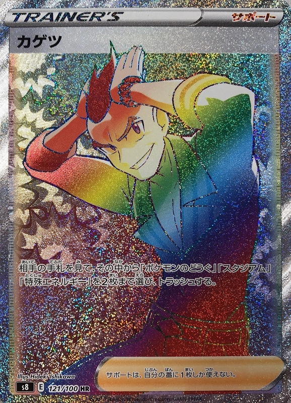 card_42840