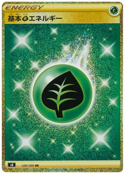 card_29665_series_61350_rarity_71893_