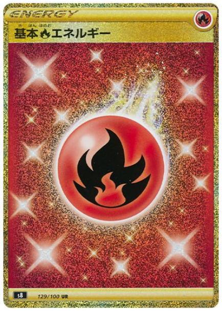 card_29666_series_61350_rarity_71893_