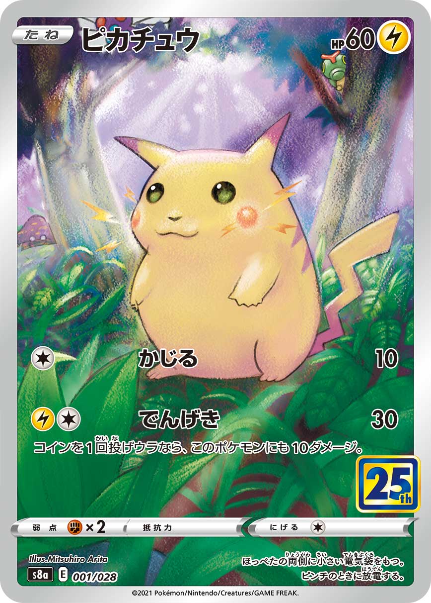 card_23713