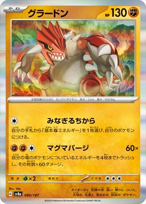 card_26827_series_61351_rarity_95225_