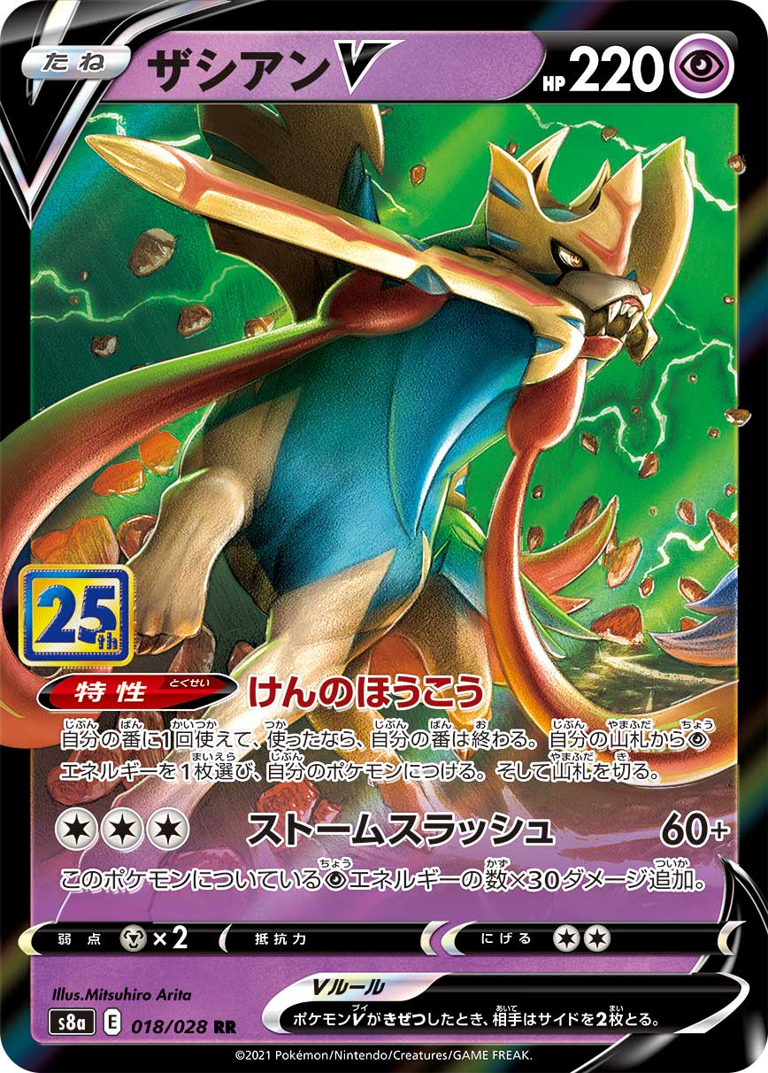 card_40362