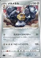 card_39161