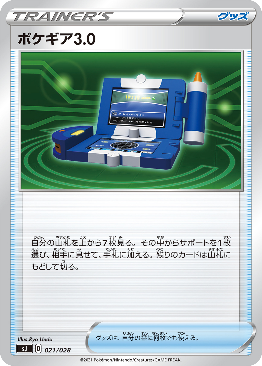 card_29736_series_61352_rarity_95225_