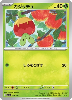 card_40517_