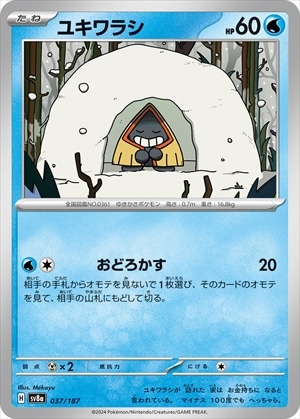 card_25983_series_61353_rarity_95225_