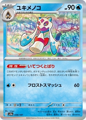 card_28810_series_61353_rarity_95225_
