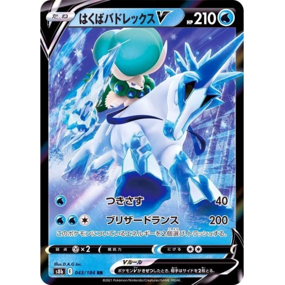 card_42155