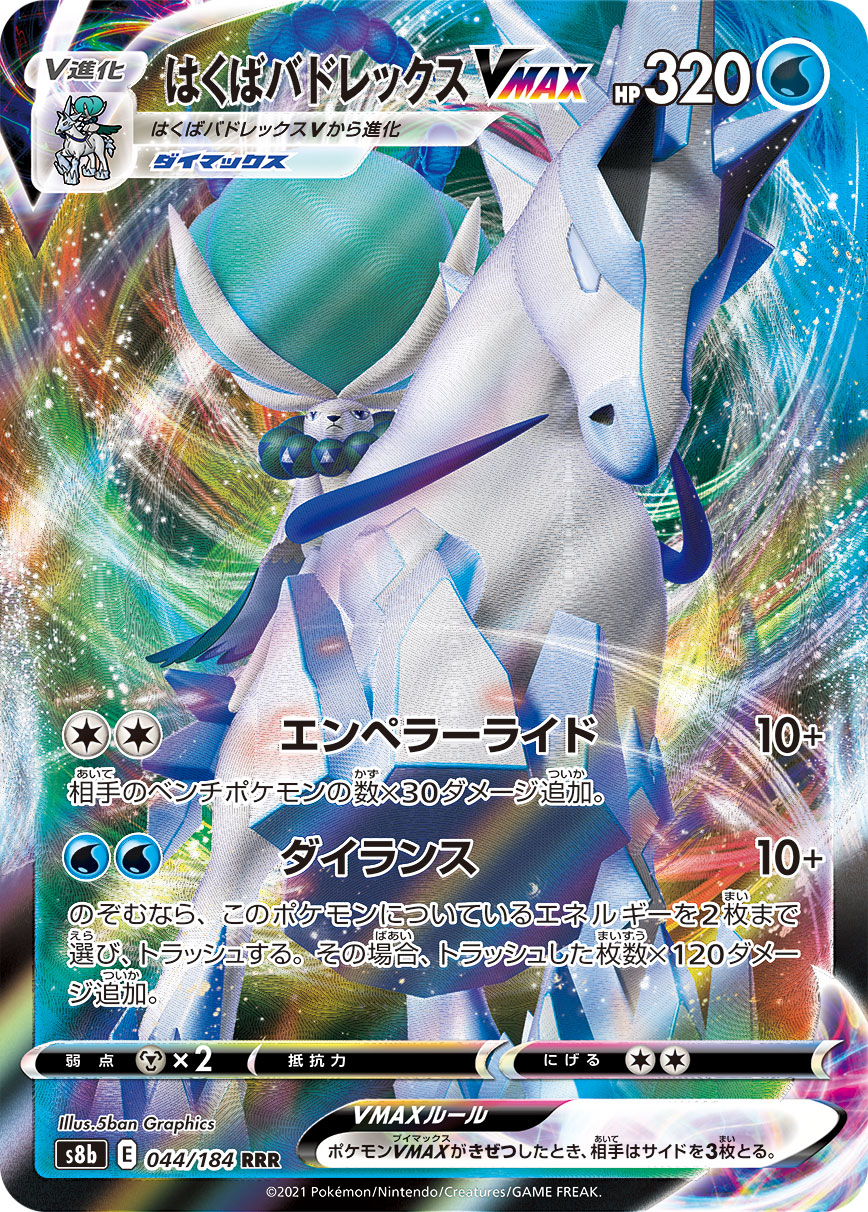 card_42156_series_61353_rarity_81866_