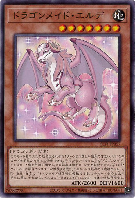card_3697_series_3238_rarity_1_