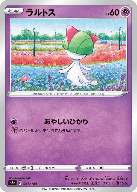card_25816