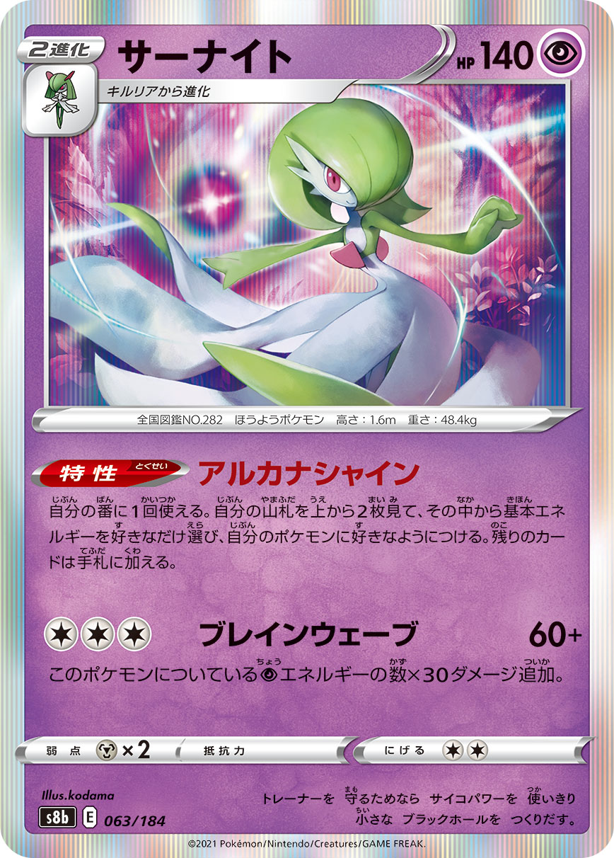 card_25818