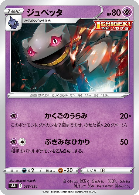 card_26298_series_61353_rarity_95225_