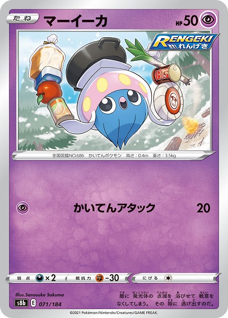 card_31873