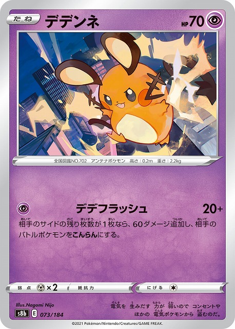 card_32076_series_61353_rarity_95225_