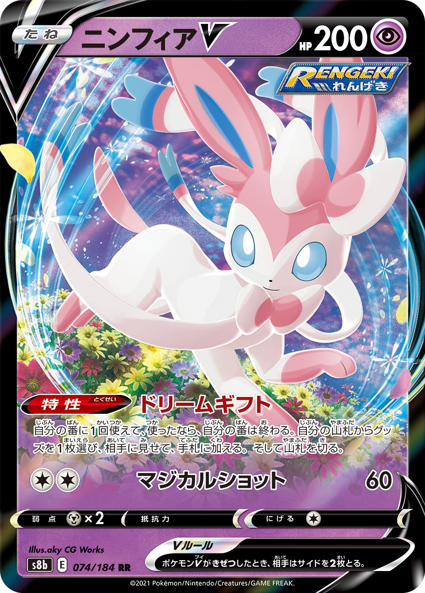 card_42364