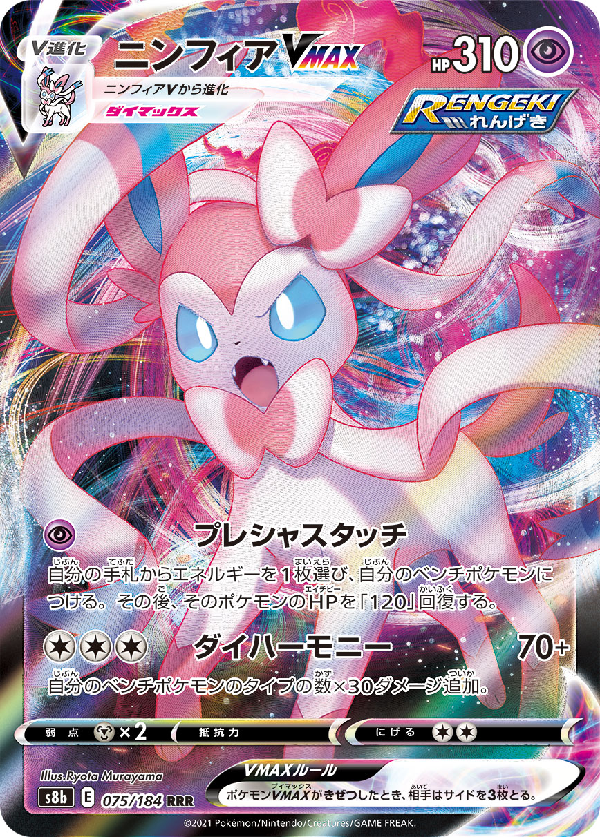 card_42365