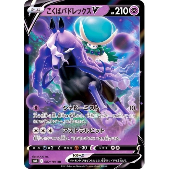 card_42259