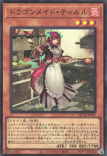 card_3698_series_576_rarity_3_