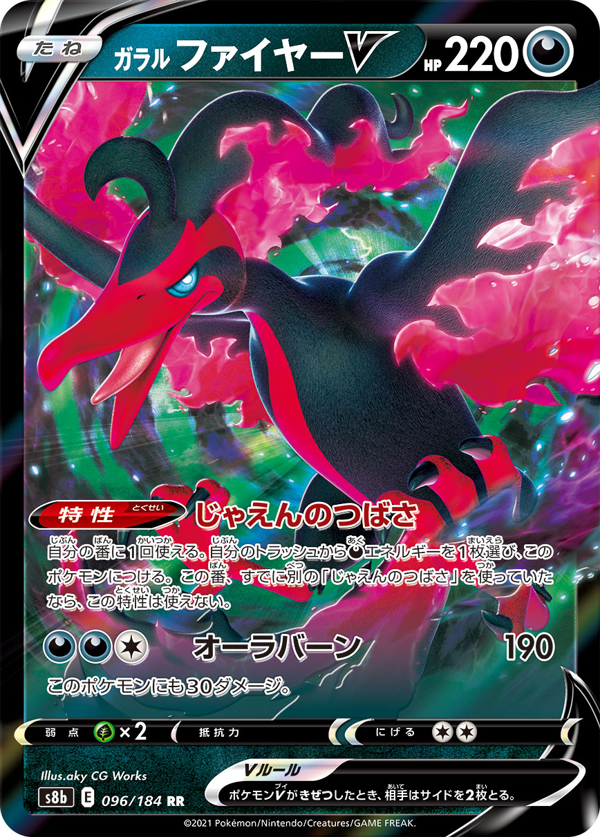 card_42077