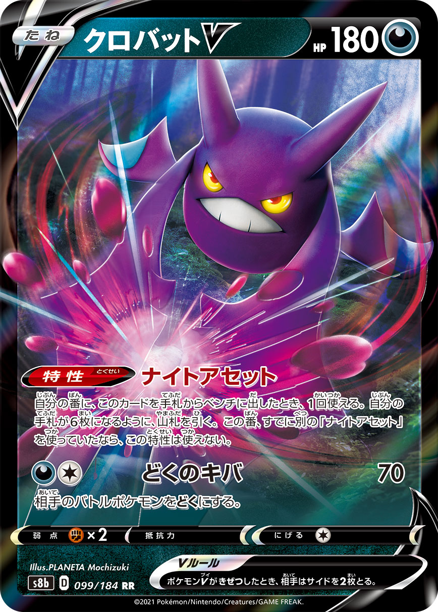 card_40891