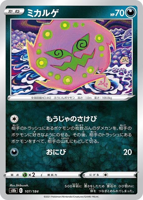 card_28757