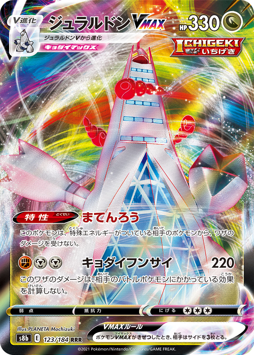 card_42523