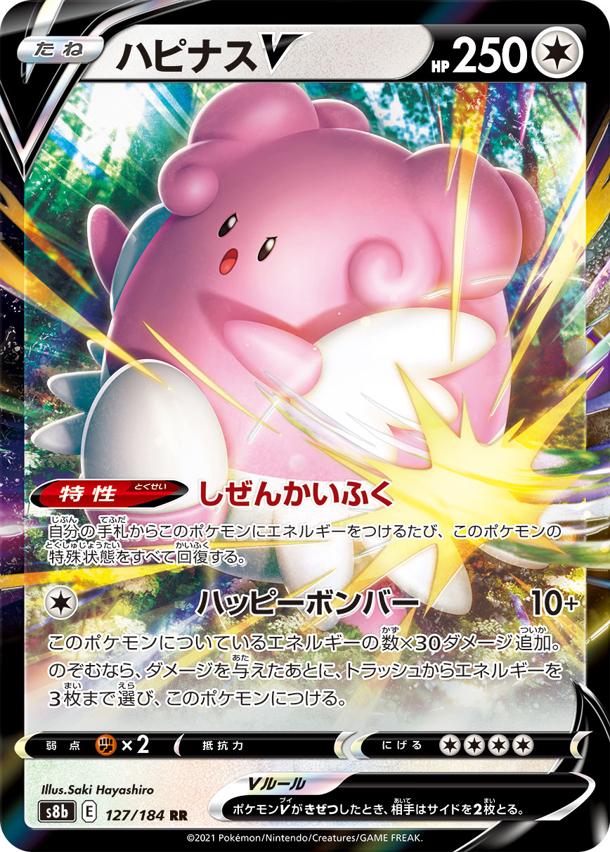 card_42275_series_61353_rarity_73311_