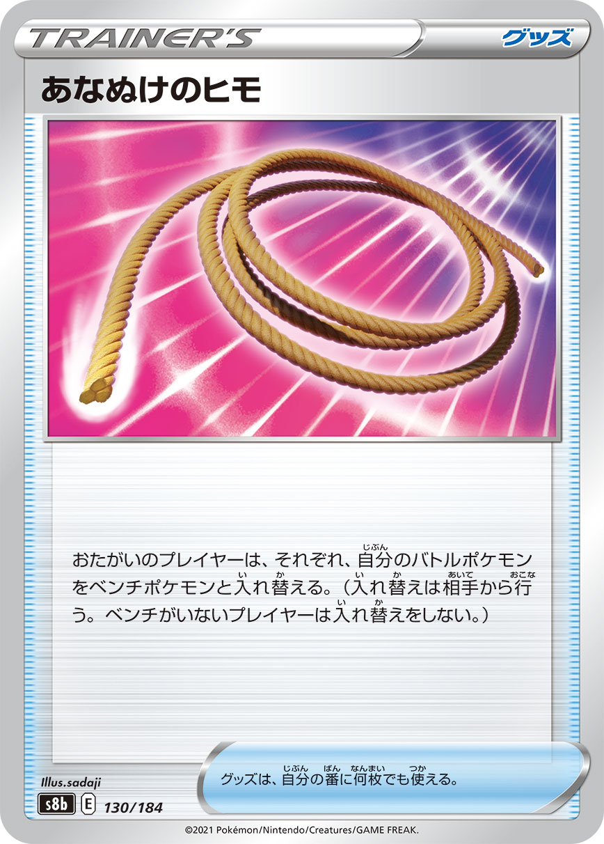 card_31059