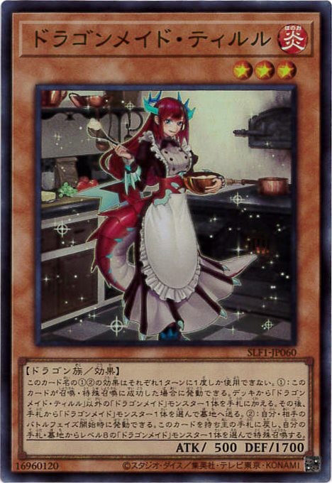 card_3698_series_3238_rarity_1_