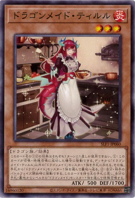 card_3698_series_3238_rarity_3_