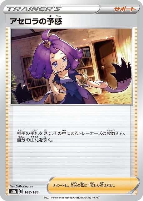 card_43079