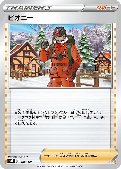 card_42195