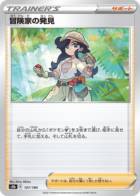 card_42444