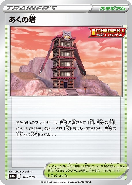 card_41851