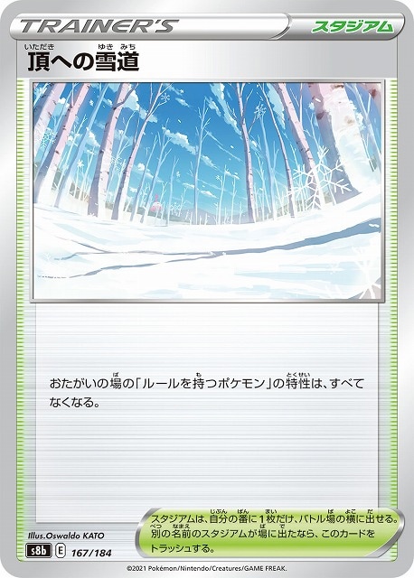 card_42197