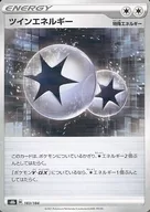 card_40577