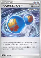 card_41943